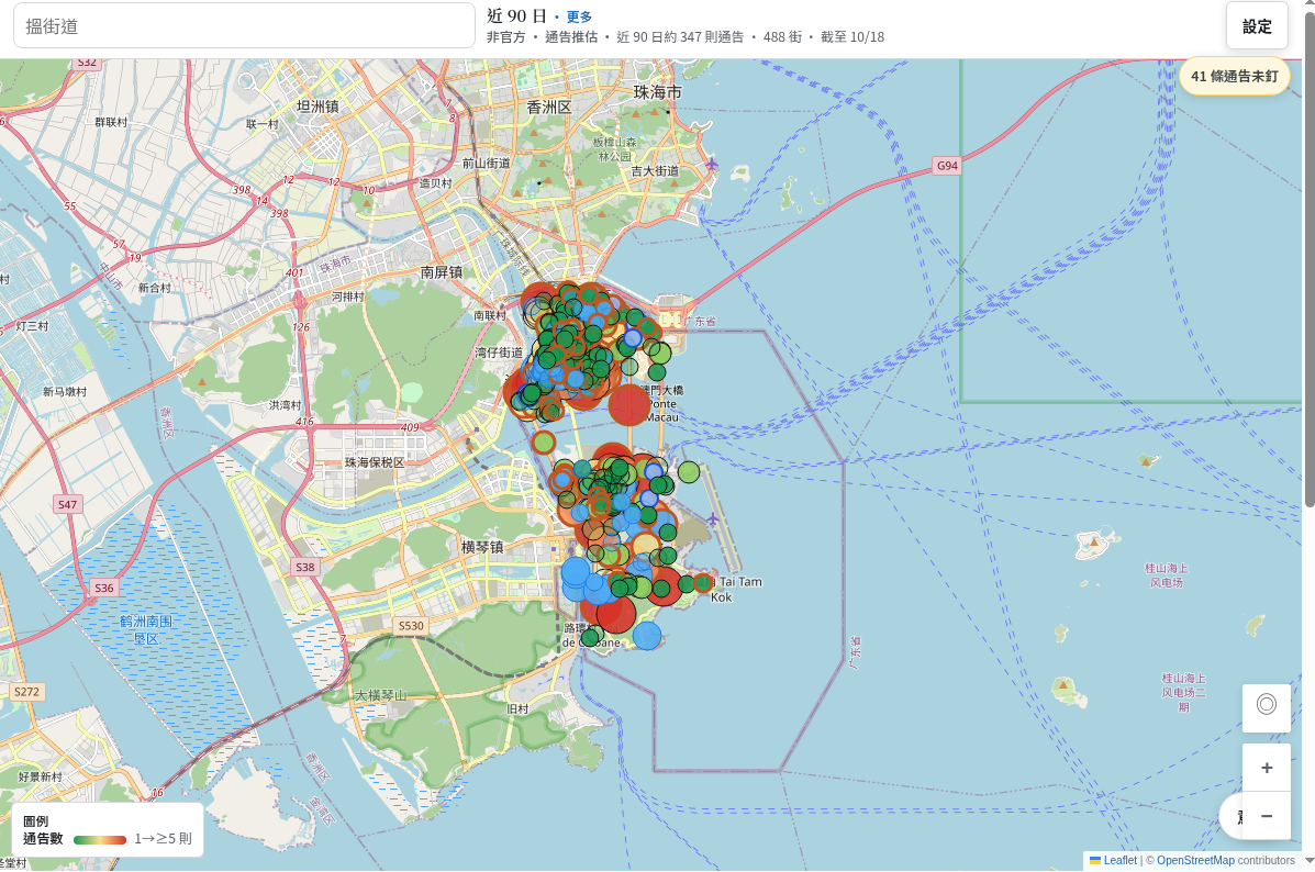 mauroad 熱點地圖介面